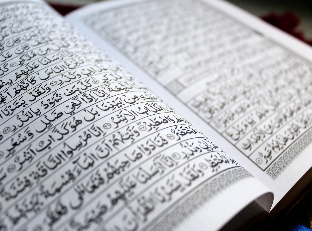 The Quranic Origins and When to Recite This Powerful Dua